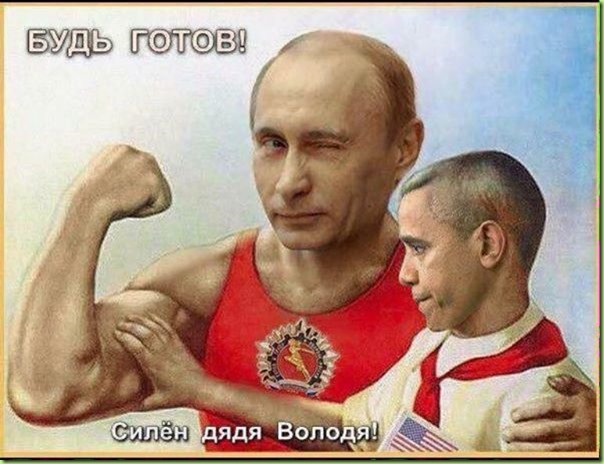 putin obama