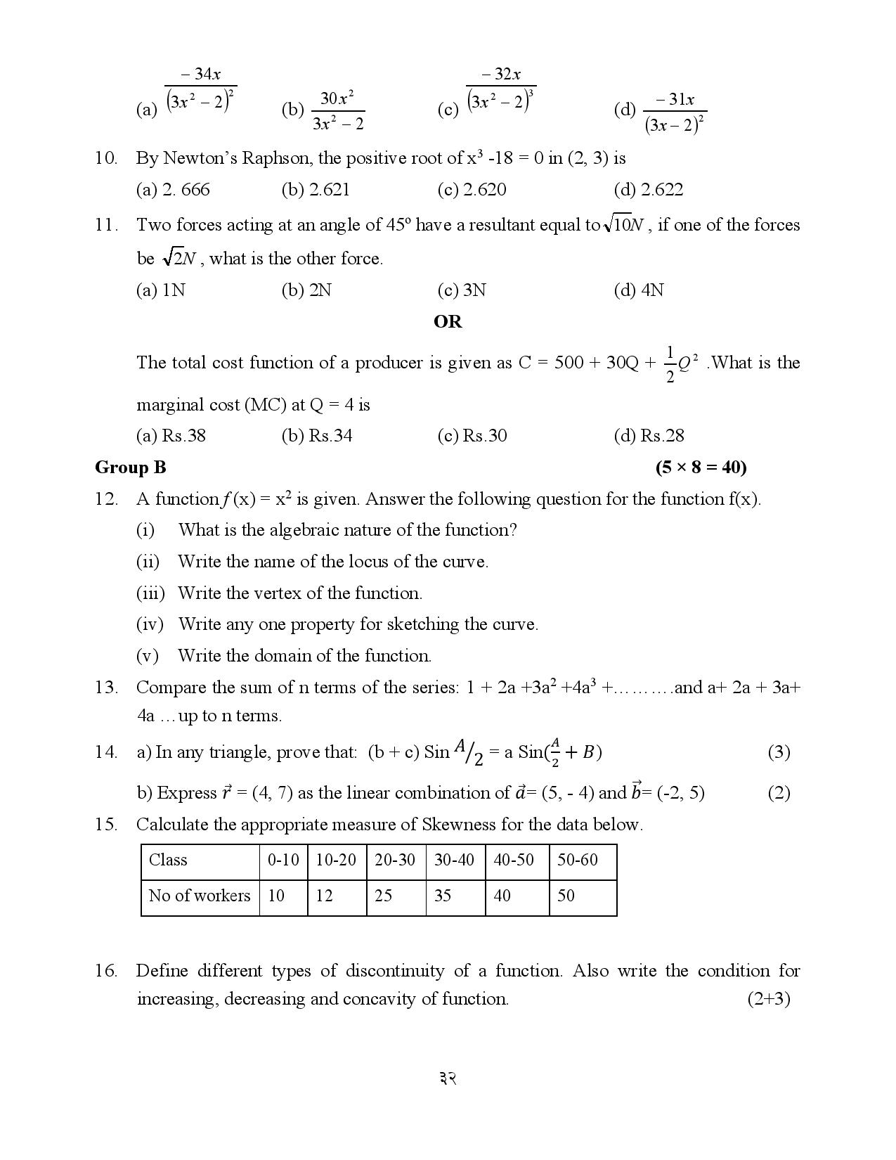 case study questions class 11 maths term 2