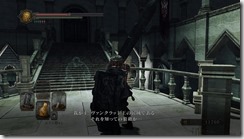 DarkSoulsII 2017-01-11 22-13-38-88