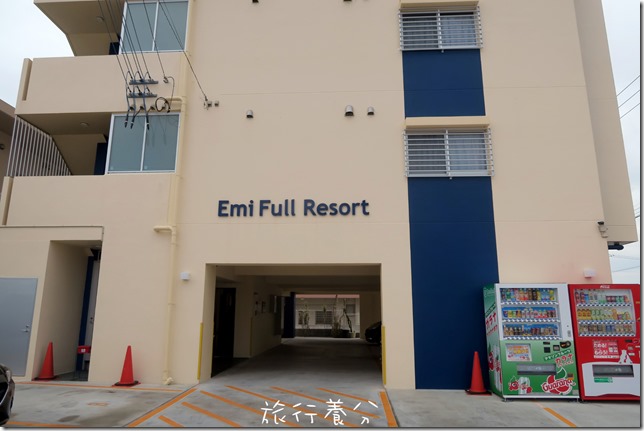 Emi Full Resort(艾米福爾度假公寓) (44)