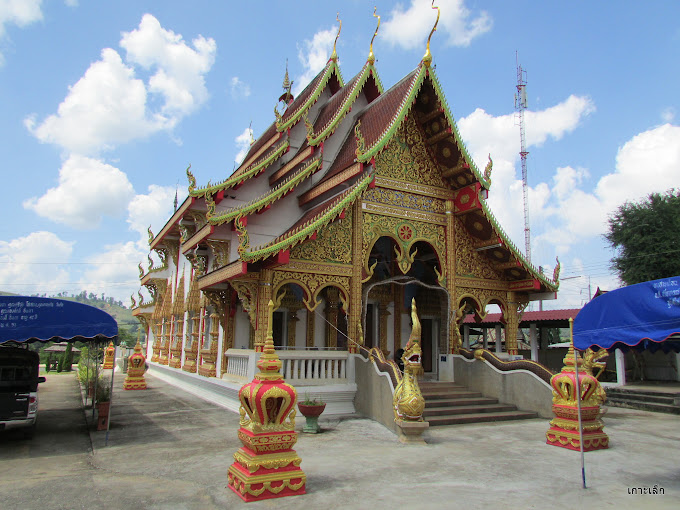 Wat Pong Nuea