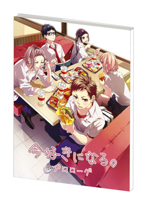 파일:external/honeyworks.jp/Sukininaru_comic_s.jpg