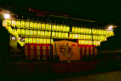 Yasaka Shrine