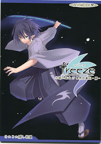 Freeze hyouketsu no miko – ikai fuu ryuuki – tobira