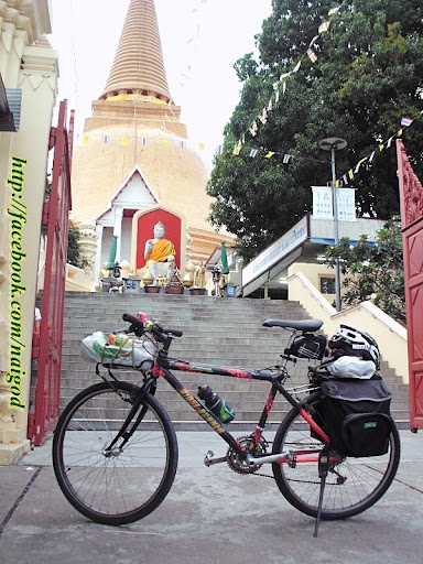 รูปภาพ