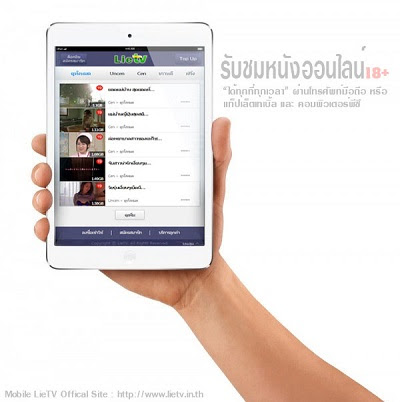 เรื่องขอรับบริจาค.... อย่างด่วนที่สุด Mini-lietv2_RZ