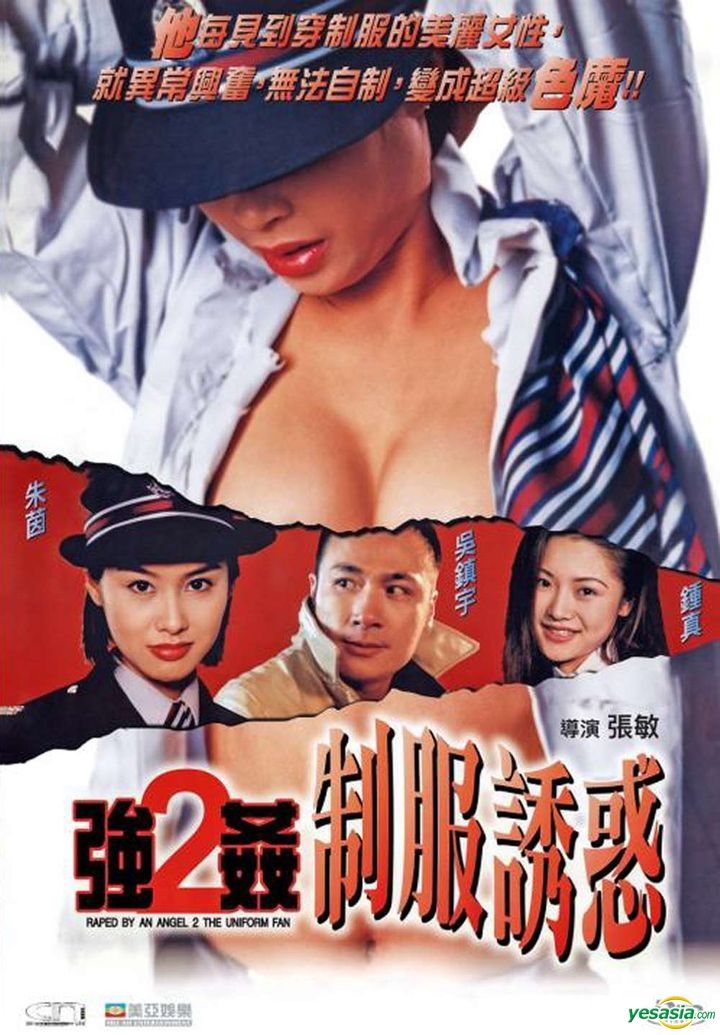 HIẾP DÂM 2: SỰ CÁM DỖ CỦA ĐỒNG PHỤC - Raped by an angel 2: The uniform fan (1998)