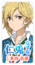 파일:Nazuna_1.png