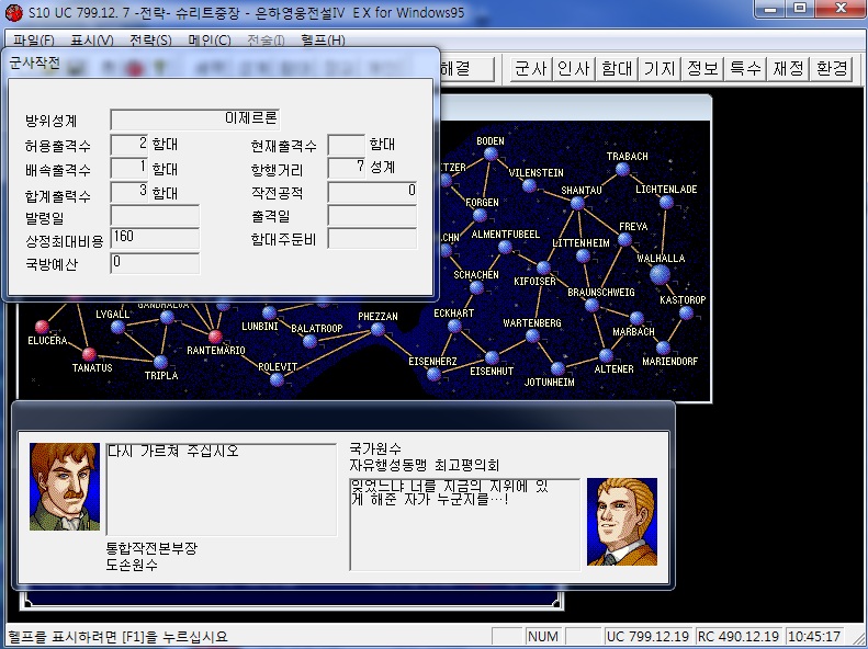 파일:attachment/도슨/감자폭풍.jpg