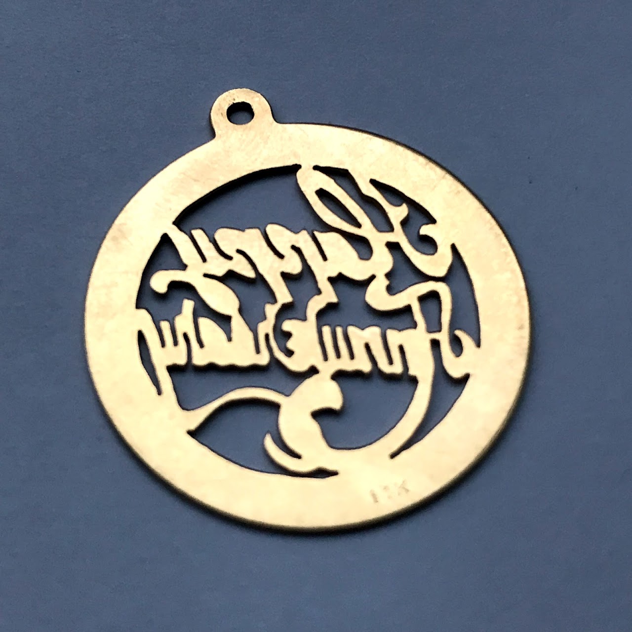 14K Anniversary Pendant