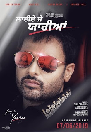 Poster Of Punjabi Movie Sharafat Gayi Tel Lene 2019 Full HD Movie Free Download 720P Watch Online