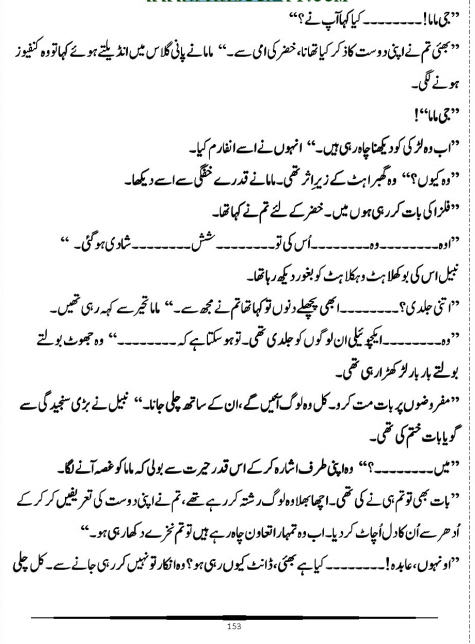 "Mujhy