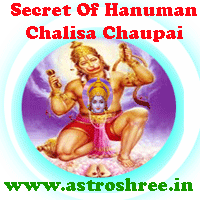 Secret Of Hanuman Chalisa Chaupai For Success