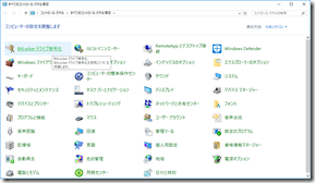 bitlocker7