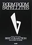 オフィシャル・バンド・スコア BOOM BOOM SATELLITES / Best Collection