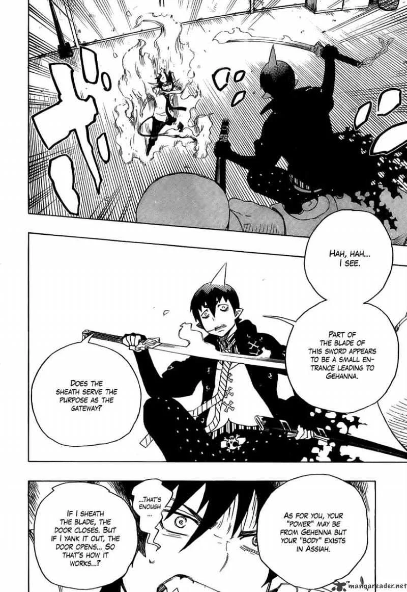 Blue Exorcist Page 17