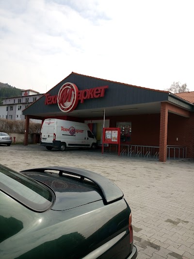 Photos of Technomarket Dupnitsa