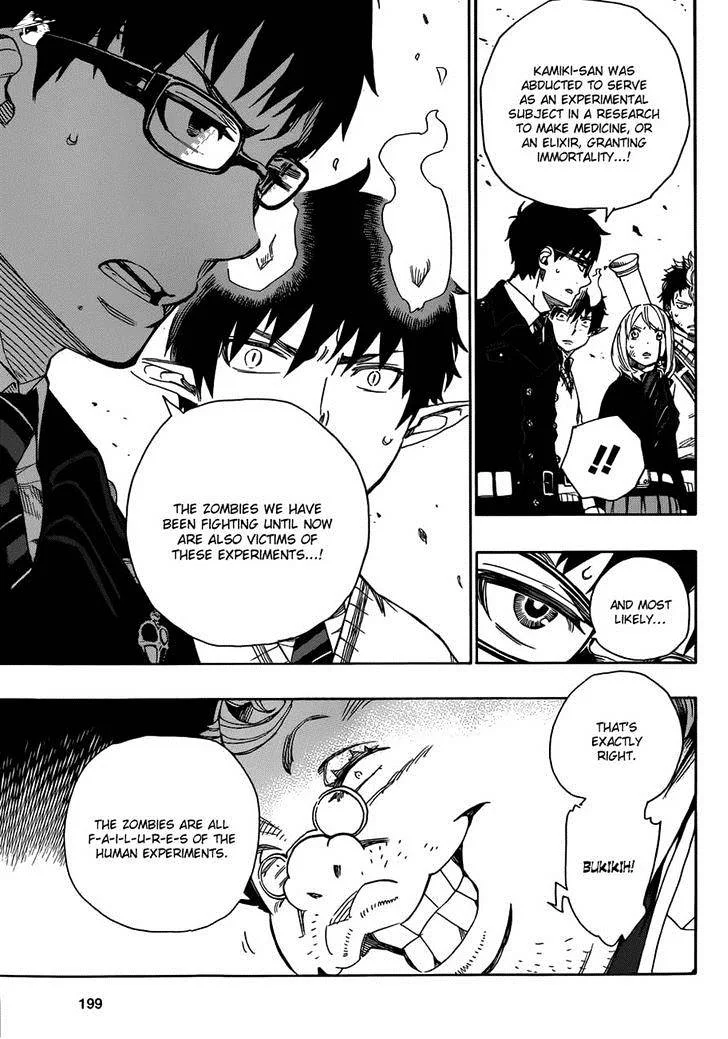 Blue Exorcist Page 7