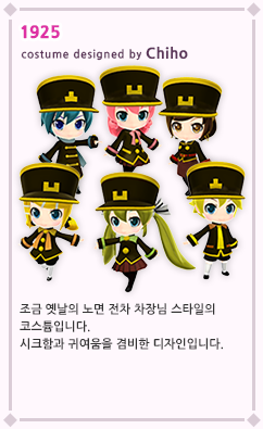 파일:pmdcostume22.png