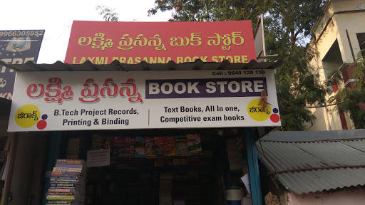 Laxmi Prasanna Book Store, Coles College Rd, Police Quarters, Kurnool, Andhra Pradesh 518001, India, Text_Book_Store, state AP