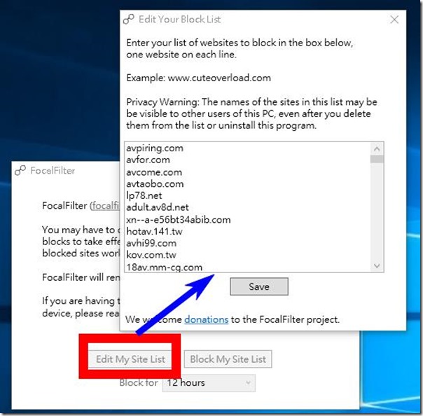 網站封鎖FocalFilter軟體教學2-min