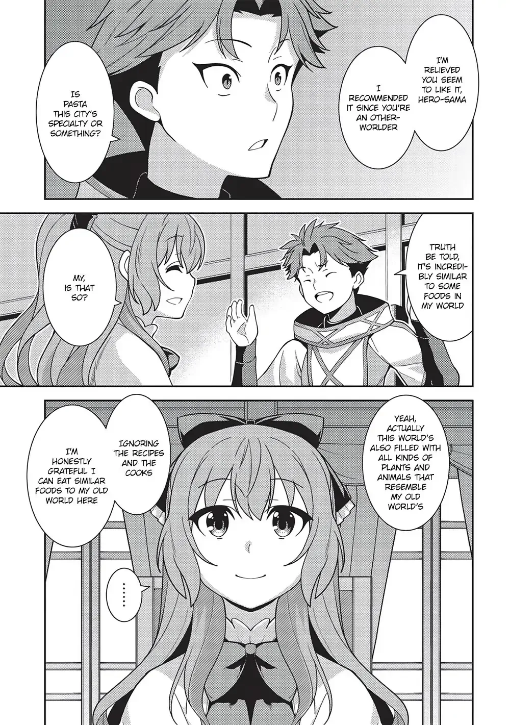 Seirei Gensouki Page 2