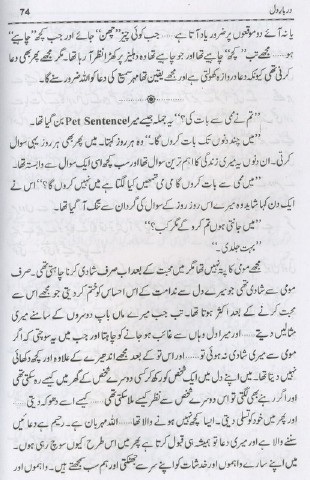 "Darbar