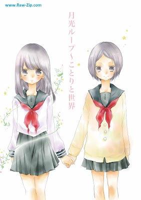 月光ループ 高上優里子百合同人誌シリーズ６ 