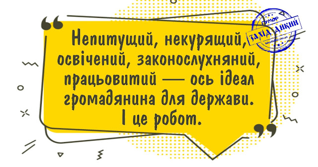 Смішні анекдоти в картинках