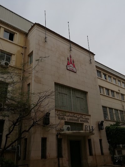 Photos of Riada Language School