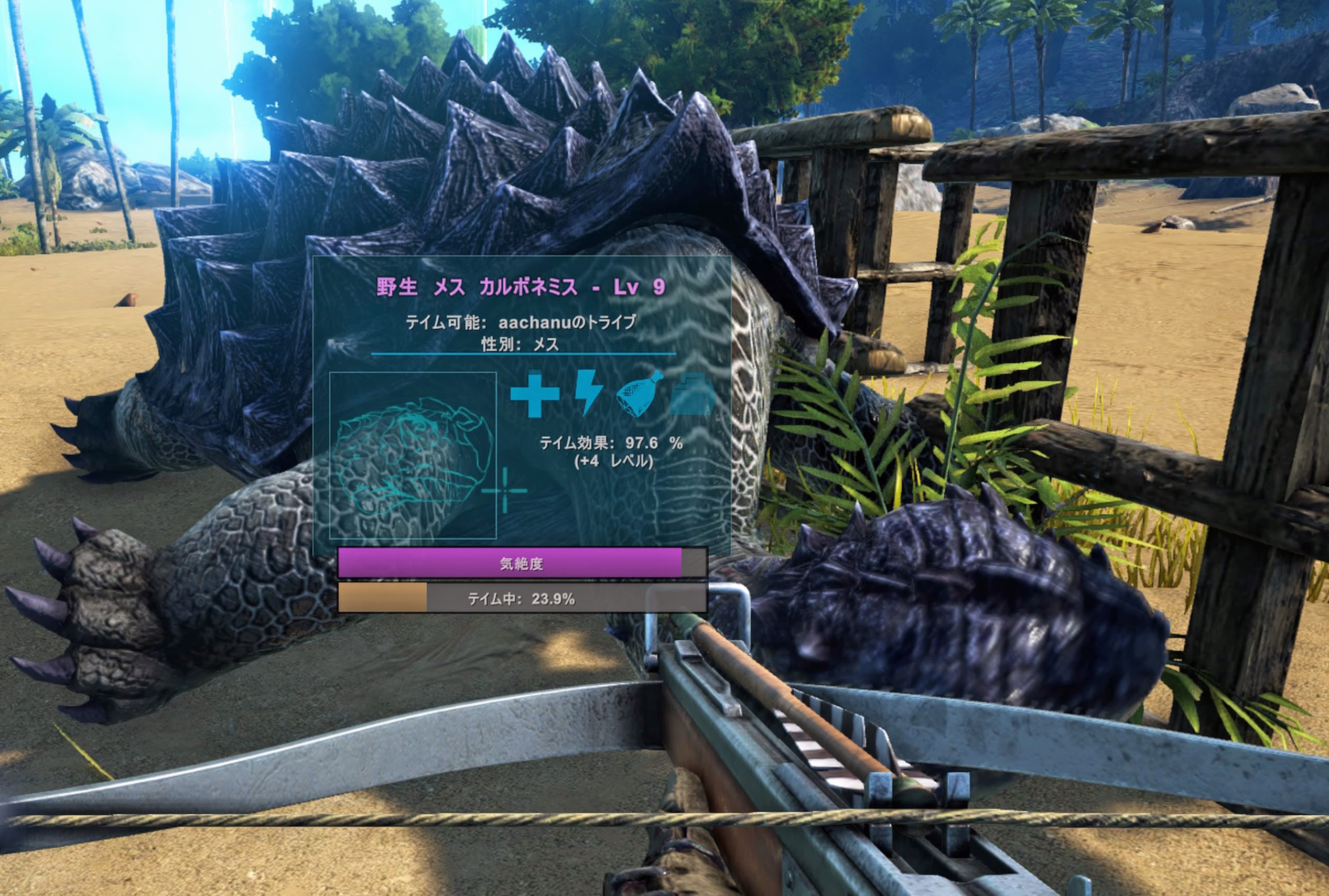 Ark survival коды