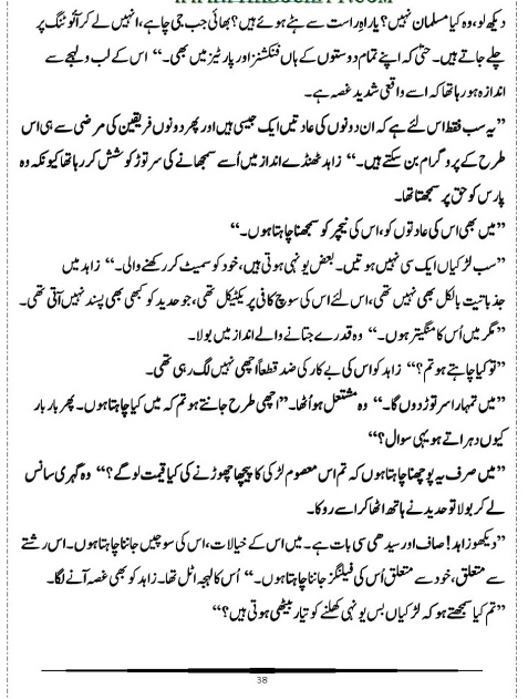 "Mujhy