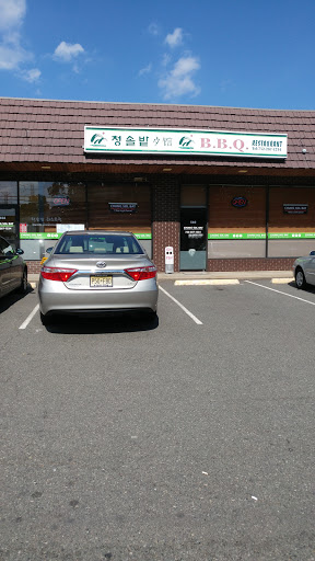 Korean Restaurant «Chung Sol Bat», reviews and photos, 558 Old Post Rd, Edison, NJ 08817, USA