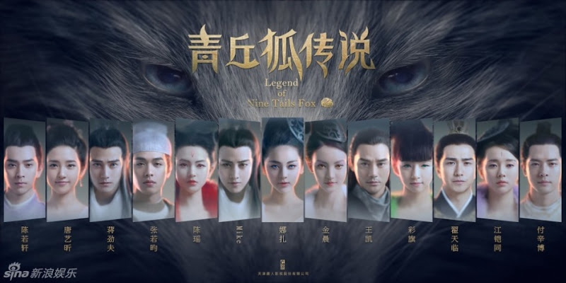 Legend of Nine Tails Fox / Legend of the Qing Qiu Fox / Qing Qiu Hu Chuan Shuo China Drama