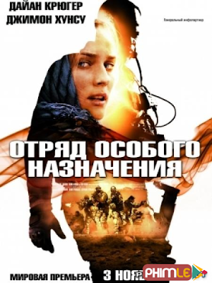 Phim Lực Lượng Đặc Biệt - Forces Spéciales (2011)