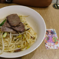 禮面作 NoodleMix(台北新生店)