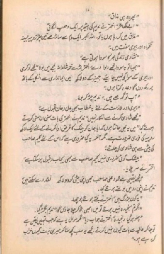 Ghar