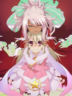 Fate/kaleid liner Prisma☆Illya 2wei! Specials- Prisma Illya 2wei!: First Bra - Illya-hen | Prisma☆Illya 2nd Season: First Bra - Illya-hen | Fate/kaleid liner Prisma☆Illya 2wei!: First Bra - Illya-hen