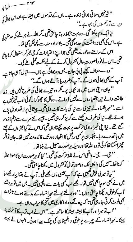 "Dil
