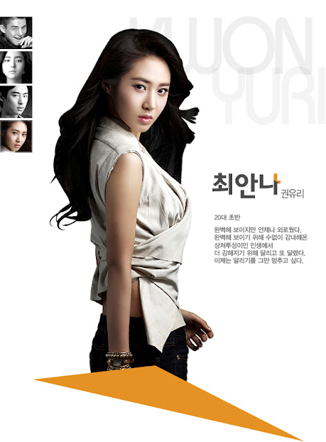 [PIC][03-02-2012] Poster phim Fashion king - Yuri Aloxovn.com-kwon