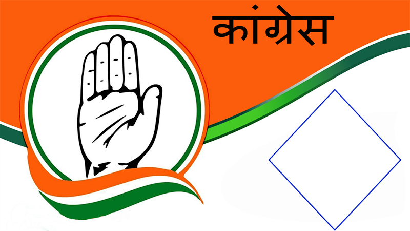 Congress Photo Frame - Latest version for Android - Download APK