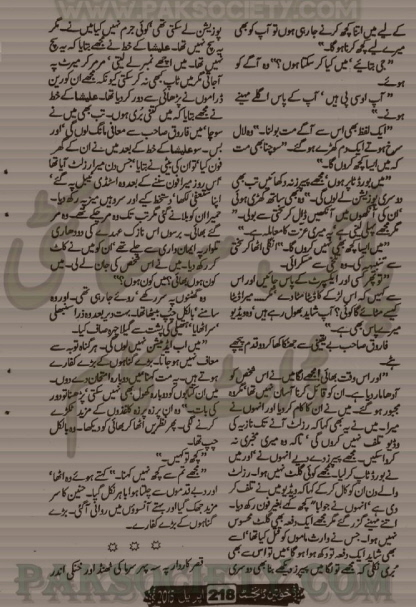 "Namal