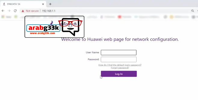 إعدادات راوتر We الجديد huawei dn8245 Vdsl إعدادات راوتر We الجديد huawei dn8245 Vdsl