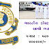 Indian Coast Guard Recruitment 2021 Notification Out : For Senior Civilian Staff Officer, UDC For Logistics Posts: