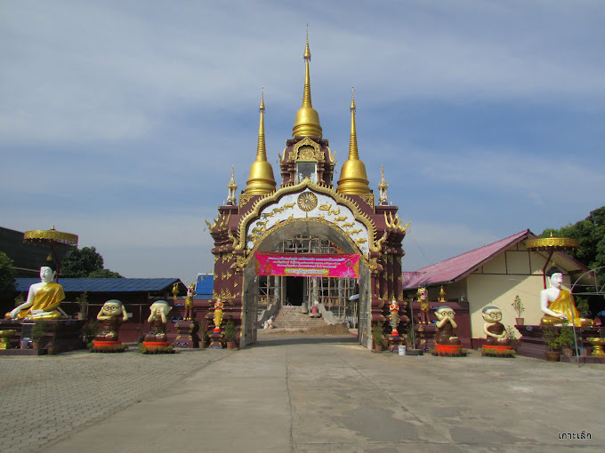 Wat Nong Tao Kham