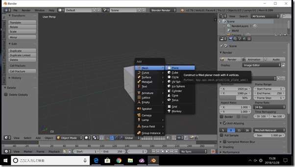 Blender Fracture Modifierを使用してオブジェクトを破壊する!!Cell Fractureより ...