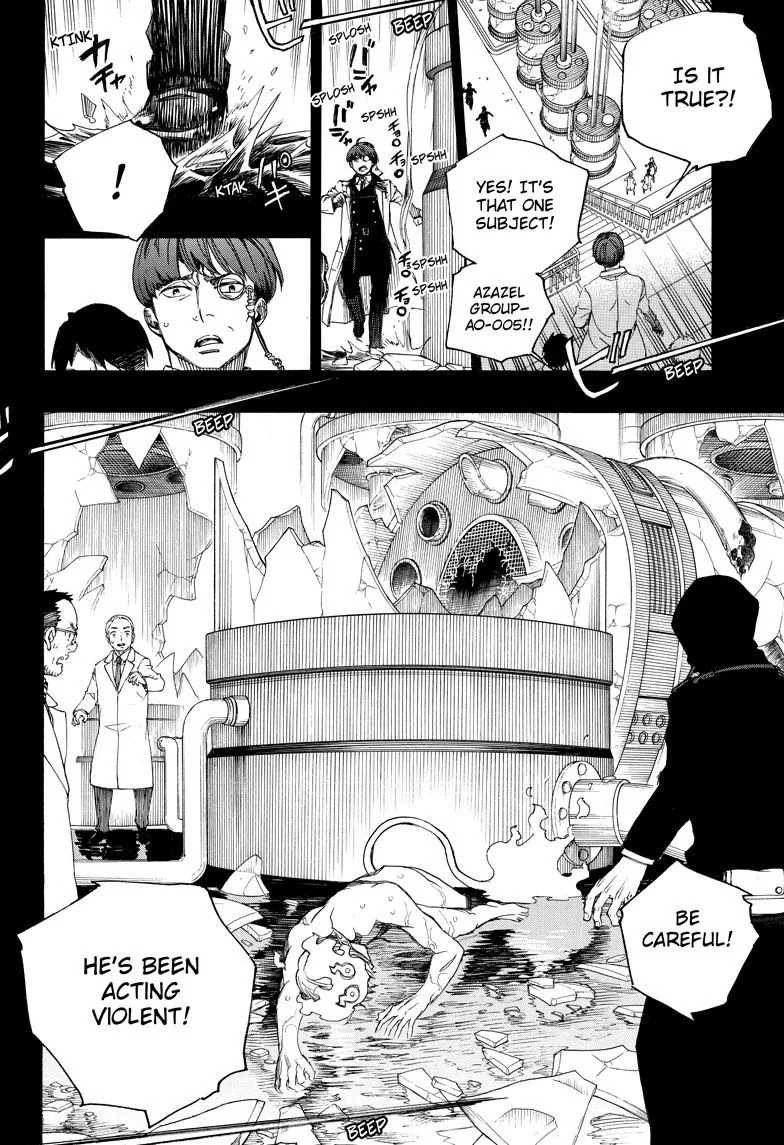 Blue Exorcist Page 21