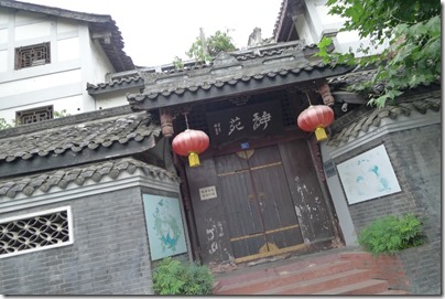 Kuan Zhai Alley 寬窄巷子, Chengdu 成都