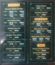 The Meat Factory menu 1