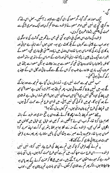 Barish
